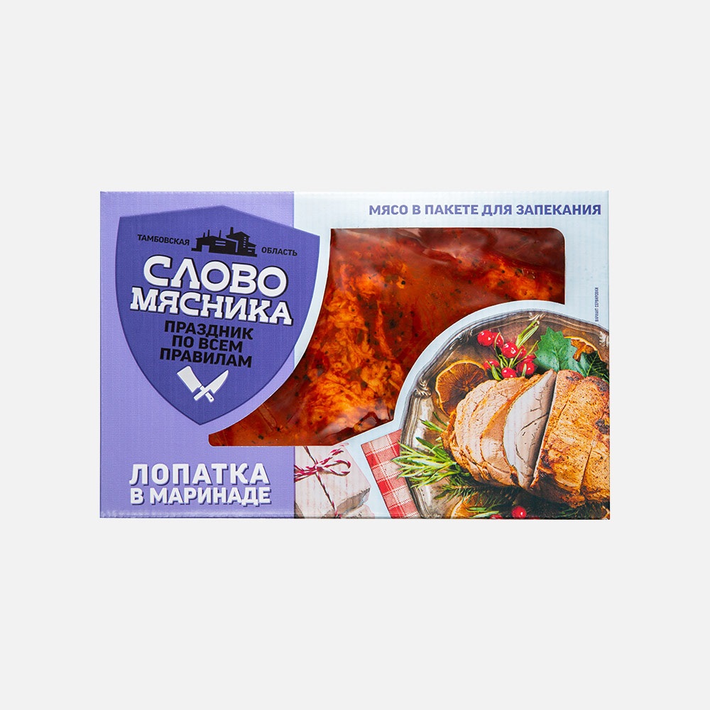 

Лопатка свиная Слово Мясника | в маринаде, охлажденная, 1,5 кг